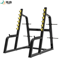 韦步EM1036商用杠铃举重深蹲架健身房卧推架综合力量训练器械