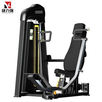 康力强KLQ1003坐姿推胸商用健身房坐姿式手臂前推胸肌肉力量器械