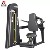 康力强KLQ1007商用坐姿式手臂伸展下压肱三头肌练习健身房器械