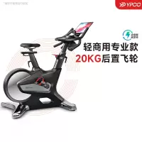 易跑动感单车幻影F5家用智能调阻室内自行车轻商用级健身车