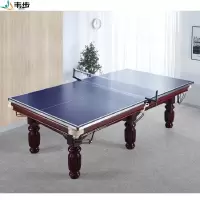 韦步S300台球乒乓球桌二合一两用室内健身房大理石中式美式黑八台球桌
