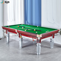 韦步S200台球桌室内成人用家用单位俱乐部大理石标准台球桌