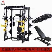康力强KLQ-6016史密斯机卧推架健身房杠铃举重深蹲龙门架综合力量训练器械 单机+100KG杠铃片+Q5训练凳