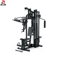 康力强KLQ-7203A三人站家用室内多功能套装组合运动器械综合训练器