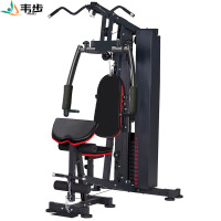 韦步XM001单人站综合训练器 家用多功能健身器材组合力量训练器械XM001单人站
