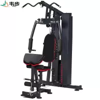 韦步XM001单人站综合训练器 家用多功能健身器材组合力量训练器械XM001单人站