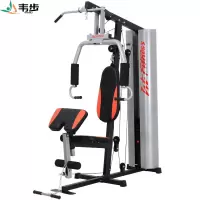 韦步WB-WTH68单人站综合训练器家用室内多功能组合健身训练器械