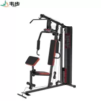 韦步WB-WTH88单人站综合训练器家用室内多功能组合健身训练器械
