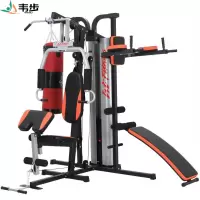 韦步WB-WTH83三人站家用室内健身房多方位功能综合组合力量器械