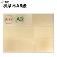 韦步室内篮球场运动木地板体育馆运动地板羽毛球馆篮球场运动木地板