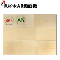 康力强室内篮球场运动木地板体育馆运动地板羽毛球馆篮球场运动木地板