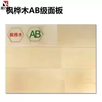 康力强室内篮球场运动木地板体育馆运动地板羽毛球馆篮球场运动木地板