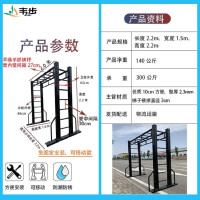 韦步室内家用平梯云梯小区公园健身路径器材可移动落地式免固定平天梯(平梯1)