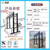 韦步室内家用平梯云梯小区公园健身路径器材可移动落地式免固定平天梯(平梯2)
