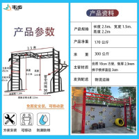 韦步室内家用平梯云梯小区公园健身路径器材可移动落地式免固定平天梯(平梯4)