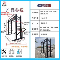 康力强室内家用平梯云梯小区公园健身路径器材可移动落地式免固定平天梯(平梯2)