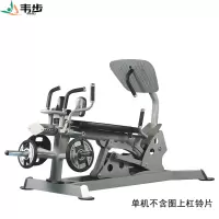 韦步健身房商用联动蹬腿训练器LG-7009专业联动运动器材