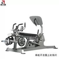 康力强健身房商用联动蹬腿训练器LG-7009专业联动运动器材