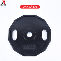 康力强LP25黑色橡胶包胶两孔杠铃片十二边手抓大孔杠铃片家用配重举重片