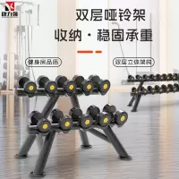 康力强FW722哑铃架家用小型商用健身房双层哑铃收纳架碳钢哑铃架