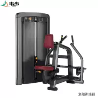 韦步LS504商用坐式划船平拉背肌练习机肌肉专项训练局部型力量器械