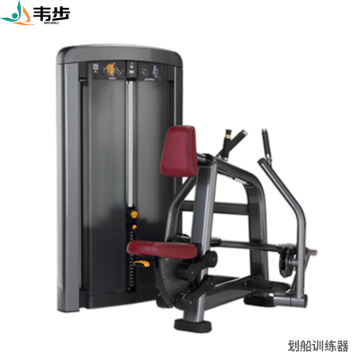 韦步LS504商用坐式划船平拉背肌练习机肌肉专项训练局部型力量器械
