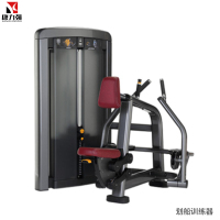 康力强LS504商用坐式划船平拉背肌练习机肌肉专项训练局部型力量器械