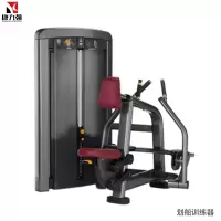 康力强LS504商用坐式划船平拉背肌练习机肌肉专项训练局部型力量器械