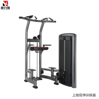 康力强LS506商用助力式单双杠辅助引体向上臂屈伸训练局部型力量器械