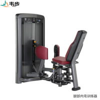 韦步LS516商用坐式大腿股内侧肌内弯夹腿肌肉专项训练局部型力量器械