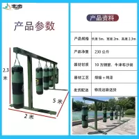 韦步WBSDJ01大型移动式吊挂式沙袋架健身房武馆空中瑜伽重型拳击沙袋架