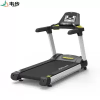 韦步XG-4500商用跑步机家用单位健身房工作室器材智能大跑台跑步机