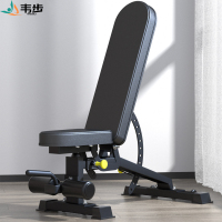 韦步JL-16A哑铃凳家用健身男士器材仰卧起坐板健身椅飞鸟凳专业可调节卧推凳