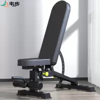 韦步JL-16A哑铃凳家用健身男士器材仰卧起坐板健身椅飞鸟凳专业可调节卧推凳