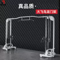 康力强商用FWB11大飞鸟龙门架多功能综合训练器械力量单边十字夹胸器械