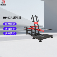 康力强HM97A犀牛蹲健身器材练臀深蹲练腿腰带深蹲力量器械犀牛蹲训练器