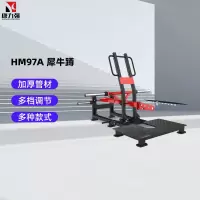 康力强HM97A犀牛蹲健身器材练臀深蹲练腿腰带深蹲力量器械犀牛蹲训练器