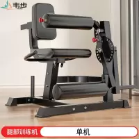 韦步XJL2坐姿腿屈伸腿部肌肉训练器股二三四头肌下肢力量器械家用坐姿腿屈伸训练器单机