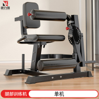 康力强XJL2坐姿腿屈伸腿部肌肉训练器股二三四头肌下肢力量器械家用坐姿腿屈伸训练器单机
