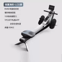 蓝鹰H5划船机家用智能磁控健身器材室内有氧运动专业版划船器