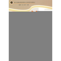 [M]中国少数民族声乐考级教材(上):男声部分-9787811086850