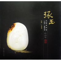 [M]琢玉:苏州第四届"子冈杯"玉雕精品展作品集-9787807338062