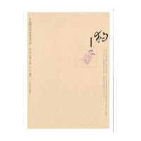 [M]狗/中国现代经典美文书系-9787020091485