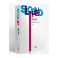 [M]蔚蓝图腾-9787218082073