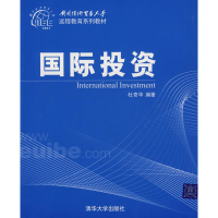 [M]国际投资-9787302177562