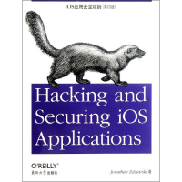 [M]iOS应用安全攻防:英文-9787564134464