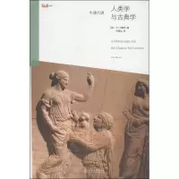 [M]牛津六讲-9787301225899