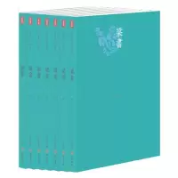 [M]梁书(全7册)/今注本二十四史/熊清元校注-9787807525820
