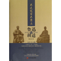 [M]不是冤家不聚头-9787504748706