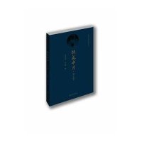 [M]镜花水月-9787566805621